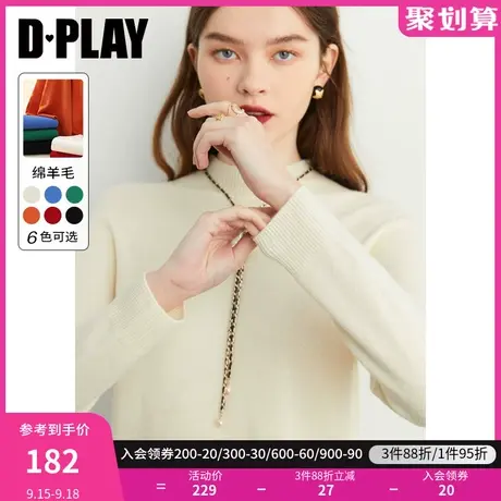 DPLAY【黑标】岛精机100全羊毛无缝一体云朵0压奶油白圆领针织衫商品大图