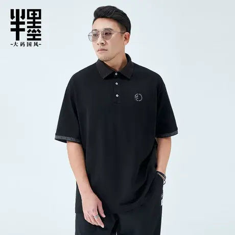 半墨大码polo衫男短袖夏季凉感加肥加大针织t恤短袖男有领保罗衫商品大图