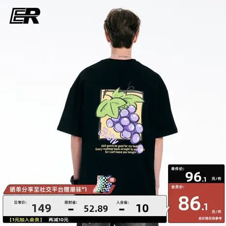 ER水果系列 葡萄短袖男宽松夏季薄款半袖情侣装T恤潮牌五分袖上衣商品大图