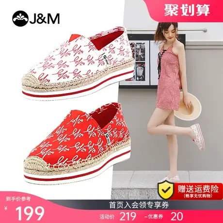 jm快乐玛丽2023夏季新款一脚蹬厚底甜美涂鸦松糕渔夫鞋增高女布鞋商品大图