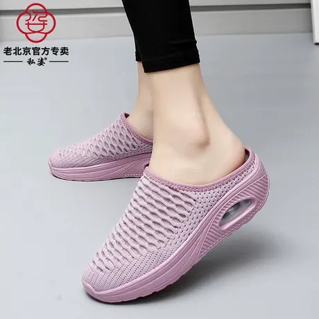 网面包头拖鞋女春夏季外穿一脚蹬无后跟网鞋厚底妈妈鞋老北京布鞋商品大图