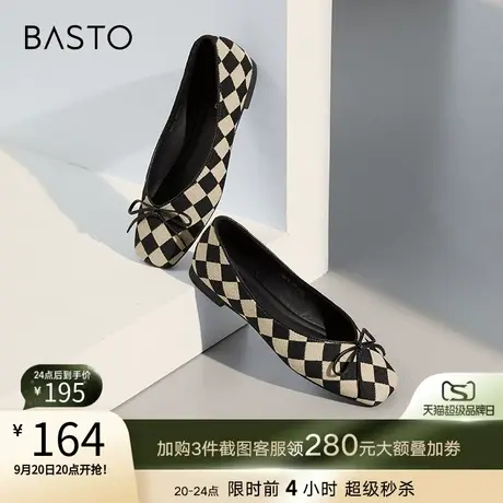 百思图春季商场同款棋盘格蝴蝶结平底鞋布鞋浅口女鞋A6212AQ2图片