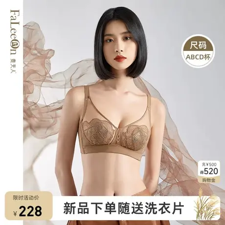 【商场同款】贵夫人大胸显小内衣女小胸薄款聚拢调整型文胸罩1220商品大图