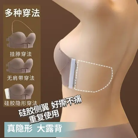 前扣无肩带内衣女防滑聚拢小胸胸罩隐形抹胸美背露背挂脖裹胸文胸商品大图