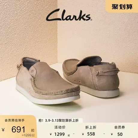 Clarks其乐乐福鞋男鞋秋冬豆豆鞋时尚船鞋舒适透气一脚蹬休闲鞋男商品大图