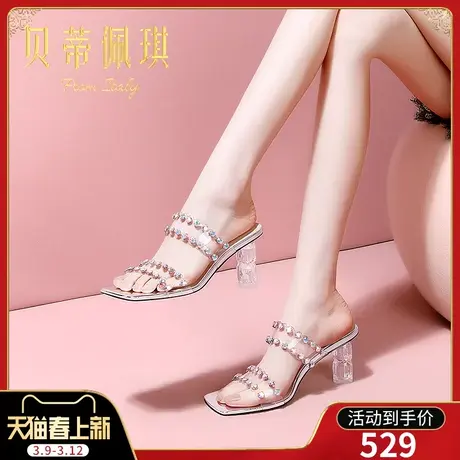 一字带拖鞋女春季新款2024年露趾粗跟高跟水钻凉拖鞋女外穿时尚图片