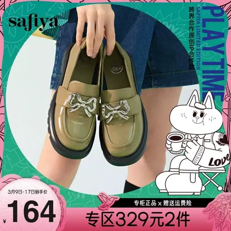 Safiya/索菲娅早秋新款学院风少女蝴蝶结轻便小个子厚底乐福鞋女图片