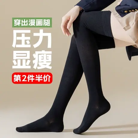 长筒袜子女春秋冬季过膝盖半截高桶大腿棉袜女土压力祙学生学院风商品大图