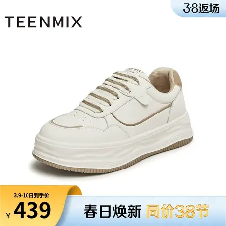 天美意厚底小白鞋面包鞋运动板鞋女鞋子休闲鞋2024春新款CLV25AM4图片