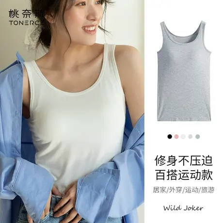 吊带背心女外穿内搭带胸垫一体式文胸百搭打底修身无袖夏运动内衣图片