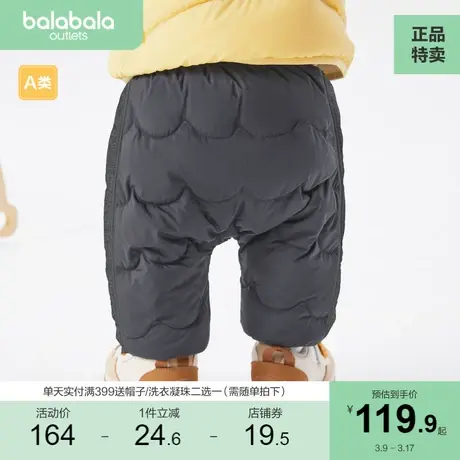 【商场同款】巴拉巴拉宝宝长裤冬季男女童裤子2023新款秋冬棉裤潮商品大图
