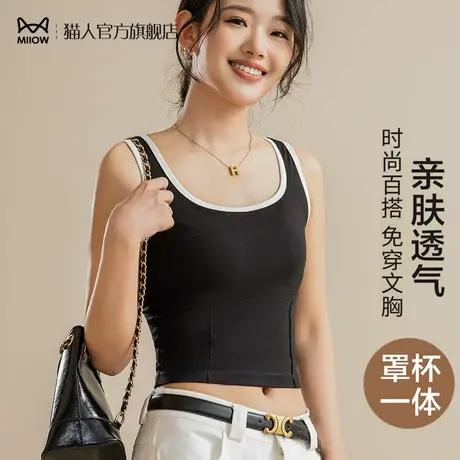 猫人吊带背心女内搭2024新款春夏外穿带胸垫拼色露脐无袖打底上衣商品大图