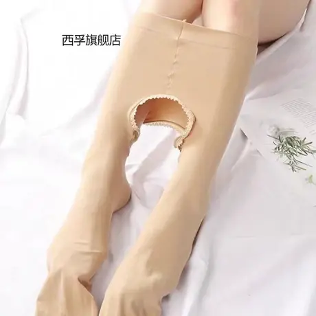 春秋中厚开档丝袜女性感免脱连裤袜夏季薄款肉色防勾丝打底踩脚袜商品大图