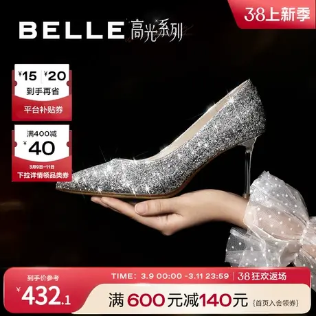 百丽女鞋细跟高跟鞋女婚鞋秋季鞋子闪钻浅口单鞋BDAG7CQ3图片
