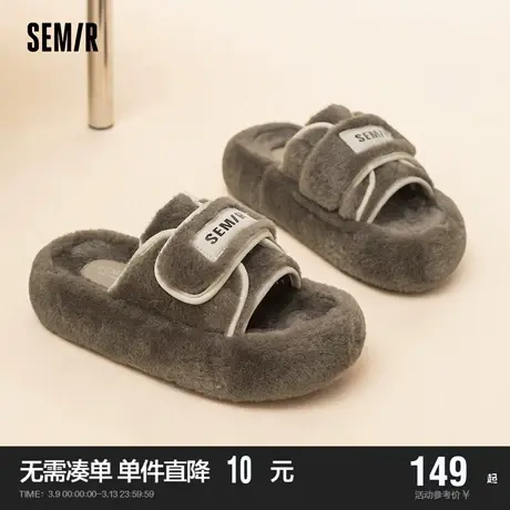 Semir女鞋毛毛拖鞋女2024春秋季新款外穿高级感网红毛茸茸拖鞋子商品大图