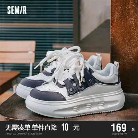 Semir女鞋小白鞋女2024春秋季新款爆款厚底潮百搭小众板鞋子女款商品大图
