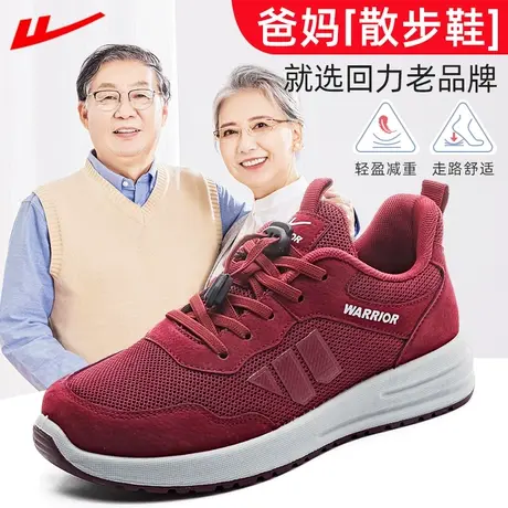 回力软底妈妈鞋女鞋2024春季新款厚底舒适中老年一脚蹬轻便运动鞋商品大图