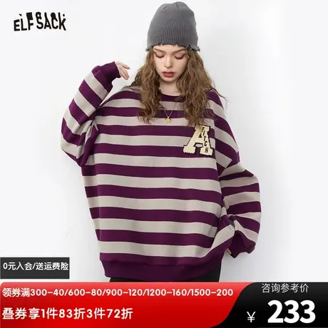 妖精的口袋美式复古条纹加绒卫衣女2023秋冬季新款小个子长袖上衣商品大图