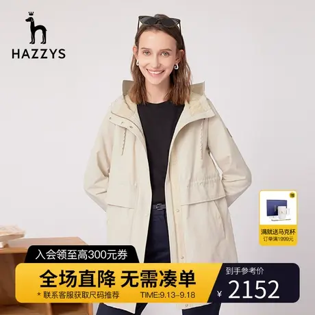 【商场同款】Hazzys哈吉斯中长款夹克衫女士春季新款时尚休闲外套图片