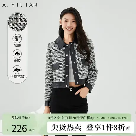 阿依莲气质千鸟格皮领短外套女2024春季新款绵羊毛时尚通勤短上衣图片
