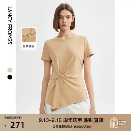 朗姿法式短袖设计感小众显瘦正肩高级感上衣女2023夏新款时尚T恤图片