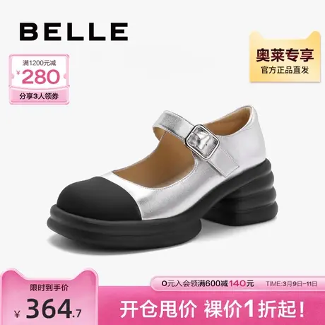 百丽蛋糕鞋小银鞋玛丽珍鞋女秋季新款女鞋厚底单鞋B1478CQ3图片