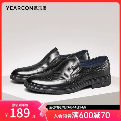 意尔康男鞋夏季真皮男式皮鞋商务正装透气西装皮凉鞋男士英伦风商品大图