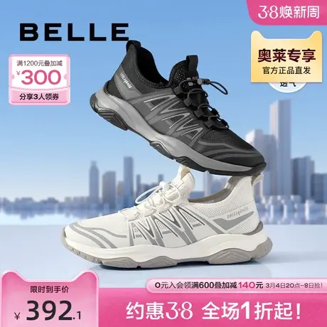 百丽男鞋飞织运动鞋夏新商场同款透气男款休闲鞋子7XR01BM3商品大图