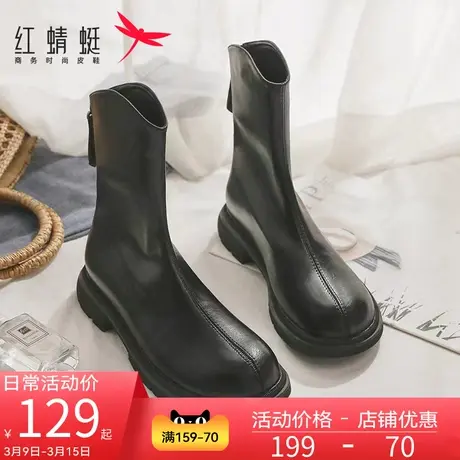 红蜻蜓女靴2024年春秋季新款真皮马丁靴英伦风小个子切尔西靴子女图片