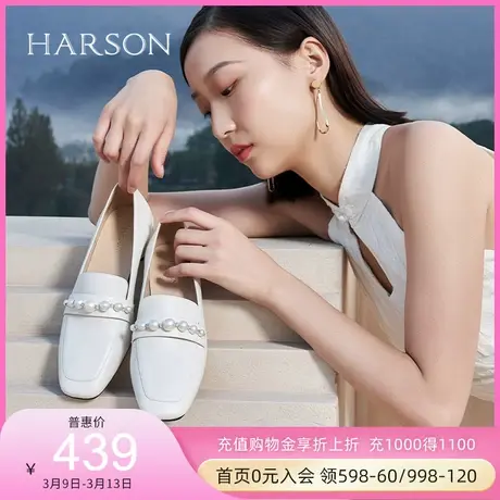 哈森春夏乐福鞋女方跟珍珠职场通勤深口女单鞋HS226018图片