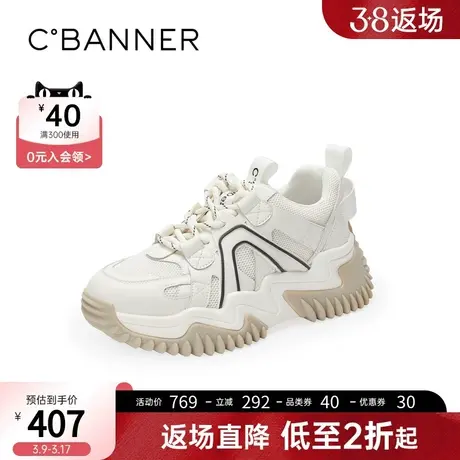 千百度女鞋年春季新款ins潮时尚跑步鞋老爹鞋增高软底运动鞋图片