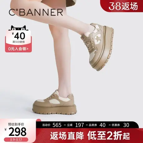 千百度女鞋春季新款休闲板鞋超轻胶片厚底板鞋松糕底面包鞋图片
