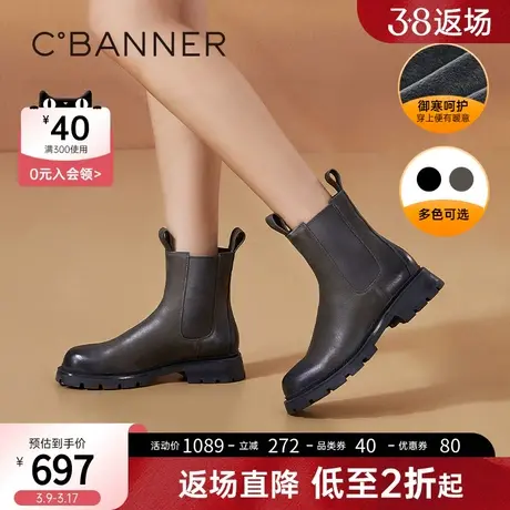 千百度女鞋时尚休闲潮流切尔西靴厚底增高中筒烟筒短靴加绒商品大图