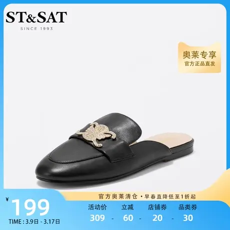 星期六穆勒鞋女春夏圆头休闲平跟简约包头外穿半拖女鞋SS21114178图片