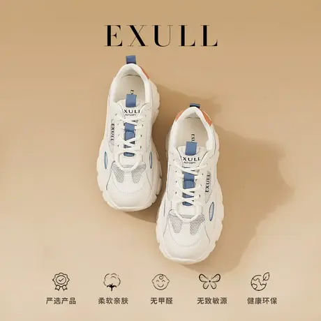 依思q网面透气轻便运动鞋女2024新款春季厚底老爹鞋ins潮小白鞋女图片