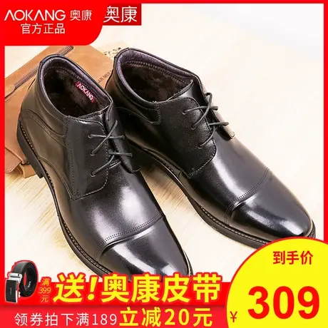 Aokang/奥康男鞋英伦风马丁靴男青年圆头真皮靴子切尔西靴商务商品大图