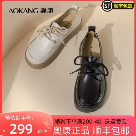奥康女鞋 2023春季新款真皮小皮鞋舒适通勤女士单鞋黑色日常百搭图片