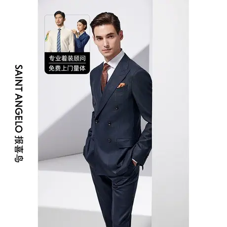 报喜鸟西服定制23春夏男西服套装格纹戗驳领商务时尚西装量身定做图片