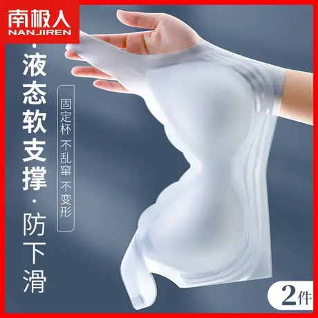 南极人无痕内衣女小胸聚拢收副乳美背文胸无钢圈运动上托防下垂KM商品大图