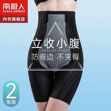 高腰收腹提臀内裤女塑形束腰收小肚子强力塑身悬浮安全裤夏季薄款商品大图