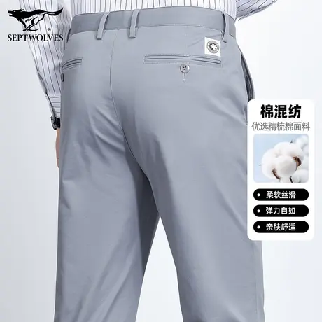 七匹狼狼族生活高端休闲裤男夏季超薄柔软精梳棉宽松直筒长裤子男图片
