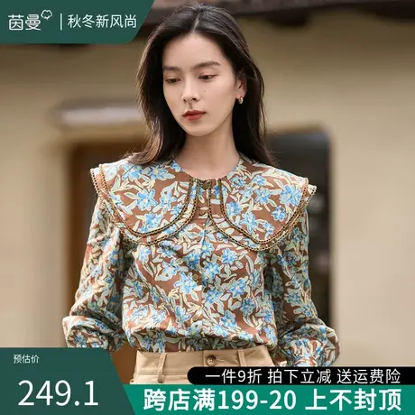 茵曼法式大翻领印花衬衫2023秋季新款复古气质娃娃领上衣长袖衬衣图片