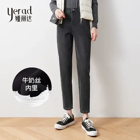 娅丽达女裤加绒哈伦裤女宽松2022冬季新款黑色长裤高腰显瘦牛仔裤图片