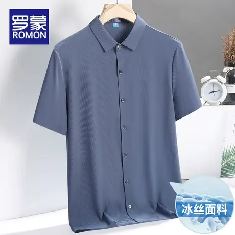 罗蒙细条纹衬衫男加肥加大夏季薄款中年爸爸冰丝凉感休闲男士衬衣商品大图
