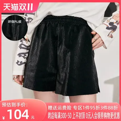 【商场同款】妖精的口袋高腰阔腿短裤女2023秋季新款休闲直筒皮裤商品大图