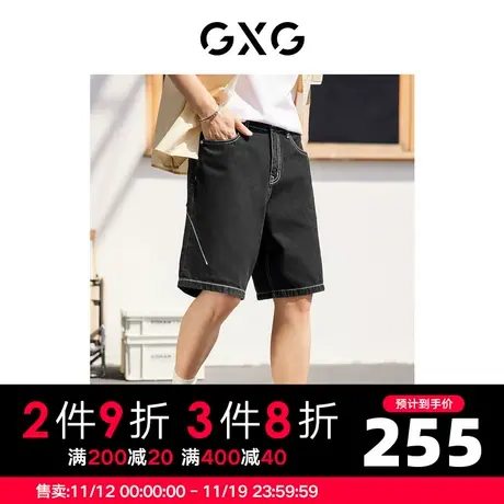 GXG男装 秋季黑色休闲经典款明线设计牛仔短裤10D1250553B商品大图