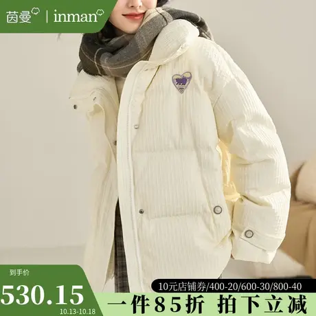 茵曼旗舰店立领短款羽绒服女2023冬季新款小个子加厚时尚鸭绒外套图片