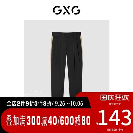 GXG男装 [新尚]秋季新品商场同款星空之下系列黑色侧缝拼接休闲裤商品大图