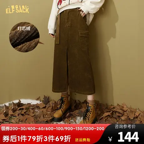 妖精的口袋开叉咖色灯芯绒半身裙女2022秋冬季新款复古中长款裙子图片