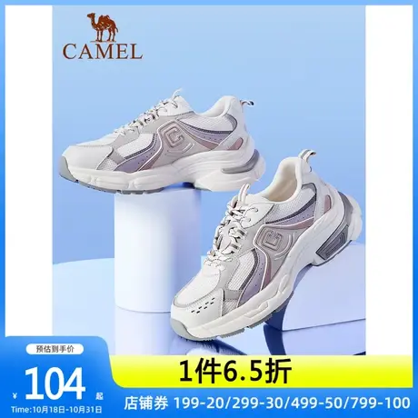 骆驼女鞋老爹鞋2023春季新款运动鞋ins百搭跑步鞋休闲厚底老爹鞋商品大图